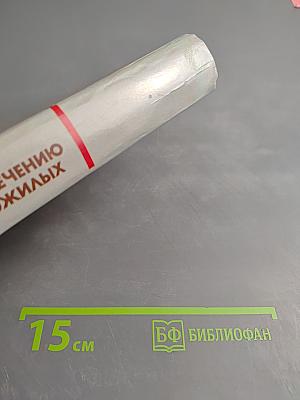 Справочник по диагностике и лечению заболеваний у пожилых