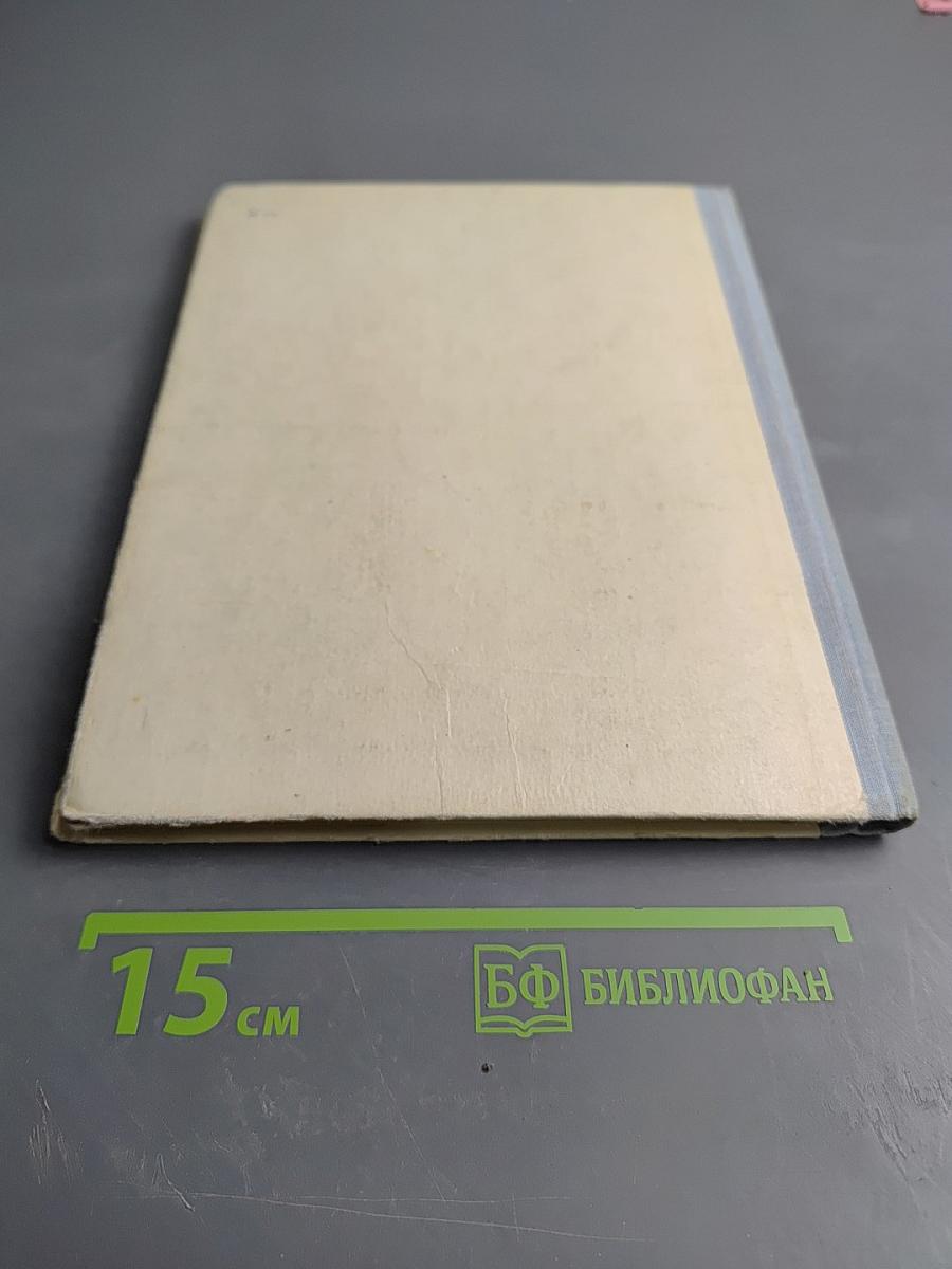 Письмо на панцире