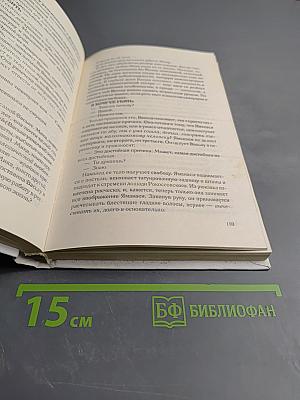 Тингло-Тангло