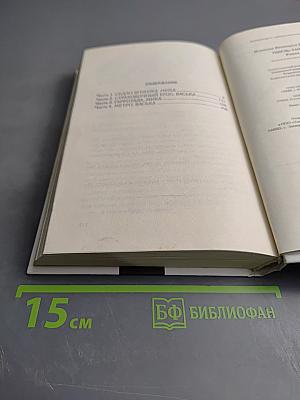 Тингло-Тангло