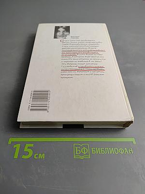 Тингло-Тангло