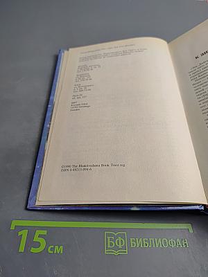 ШРИМАД БХАГАВАТАМ Первая песнь «Творение» (Главы 10–19)