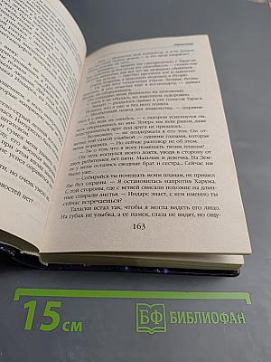 Перевозчица