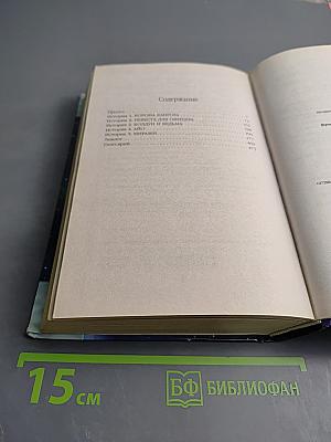 Перевозчица