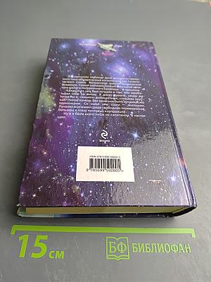 Перевозчица