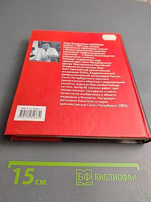 Распутство Распутина