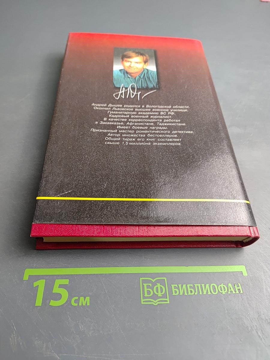 Воздушный «титаник»