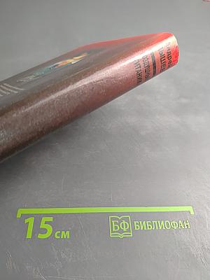 Воздушный «титаник»