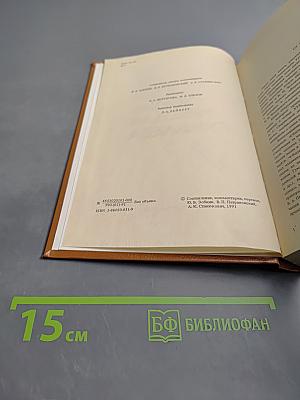 Жизнь Николая Гумилева. Воспоминания современников