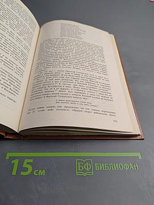 Жизнь Николая Гумилева. Воспоминания современников