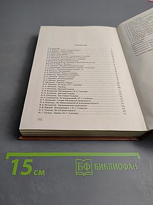 Жизнь Николая Гумилева. Воспоминания современников