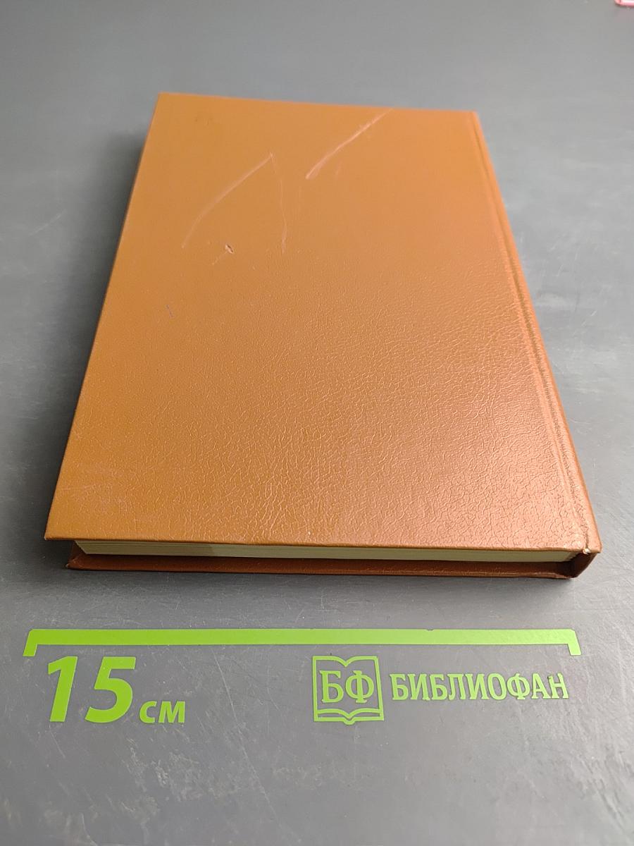 Жизнь Николая Гумилева. Воспоминания современников