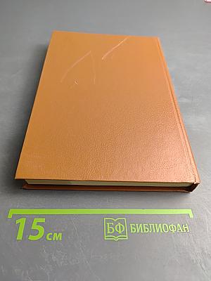 Жизнь Николая Гумилева. Воспоминания современников