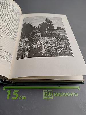 Записки охотника Повести и рассказы