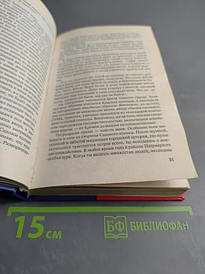 Духless