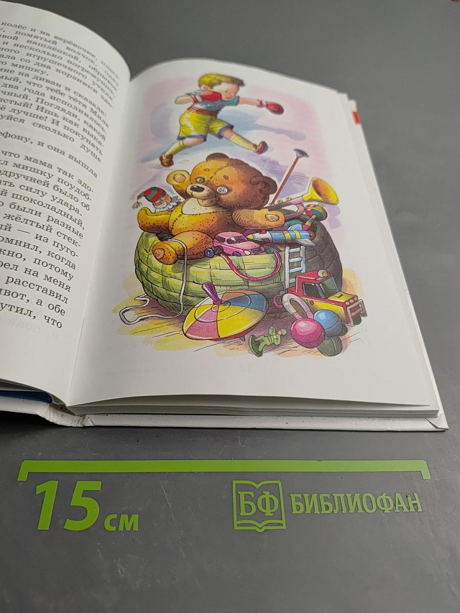 Внеклассное чтение для 1 класса