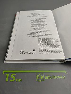 Внеклассное чтение для 1 класса