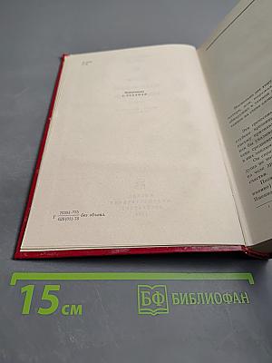 Собор Парижской Богоматери