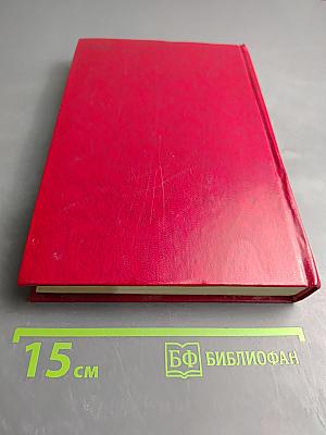 Собор Парижской Богоматери