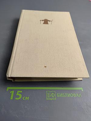 Танцоры на краю времени