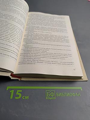 Танцоры на краю времени