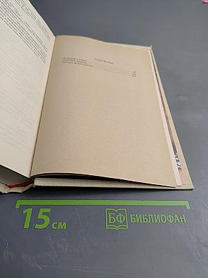 Танцоры на краю времени