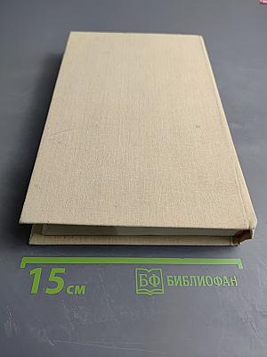 Танцоры на краю времени