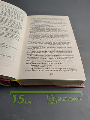 Воскресение. Повести и рассказы