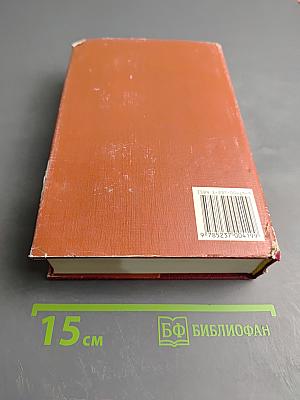 Воскресение. Повести и рассказы