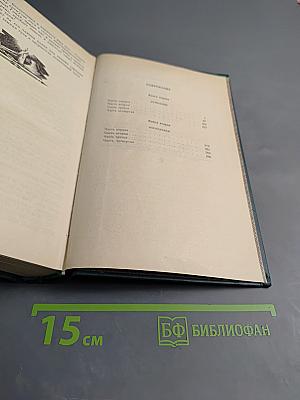 Каменный пояс