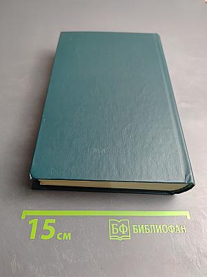 Каменный пояс