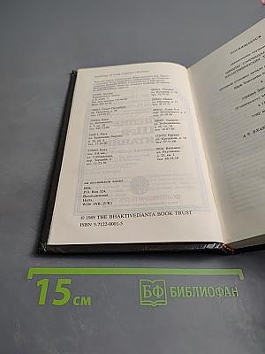 Учение Шри Чайтании