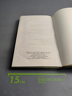 Учение Шри Чайтании