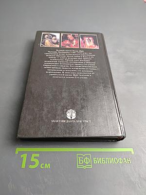 Учение Шри Чайтании