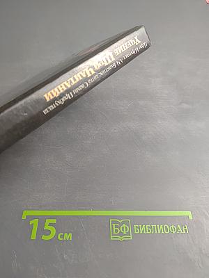 Учение Шри Чайтании