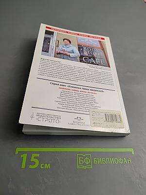 Петербургские тайны. Занимательный исторический путеводитель