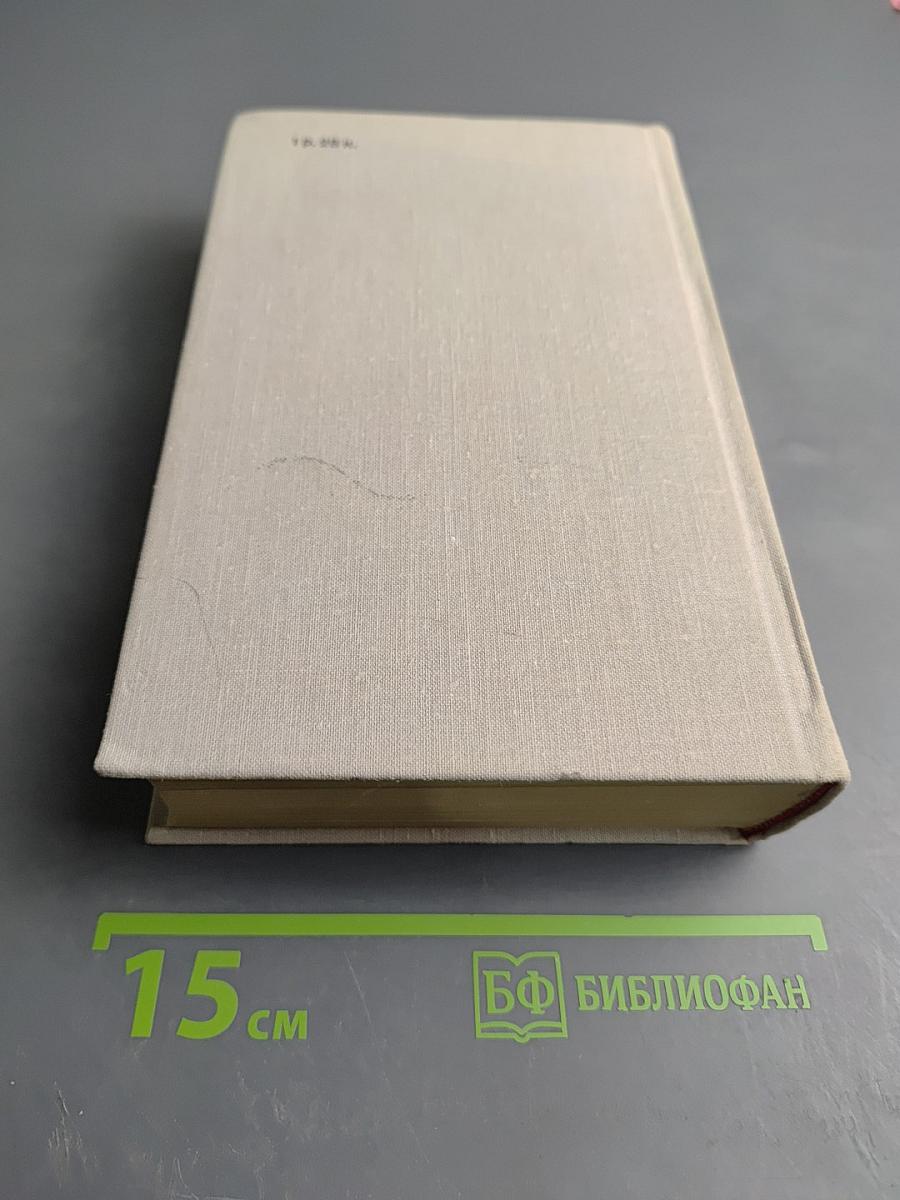 Повесть о Воронихине. Повесть о Верещагине