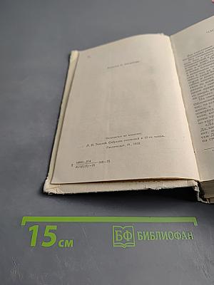 Анна Каренина