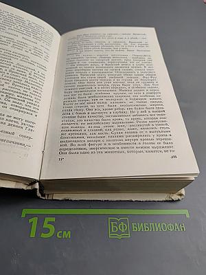 Анна Каренина