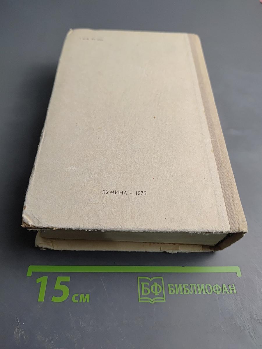 Анна Каренина