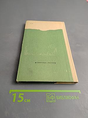 Где моя жизнь!