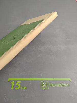 Где моя жизнь!