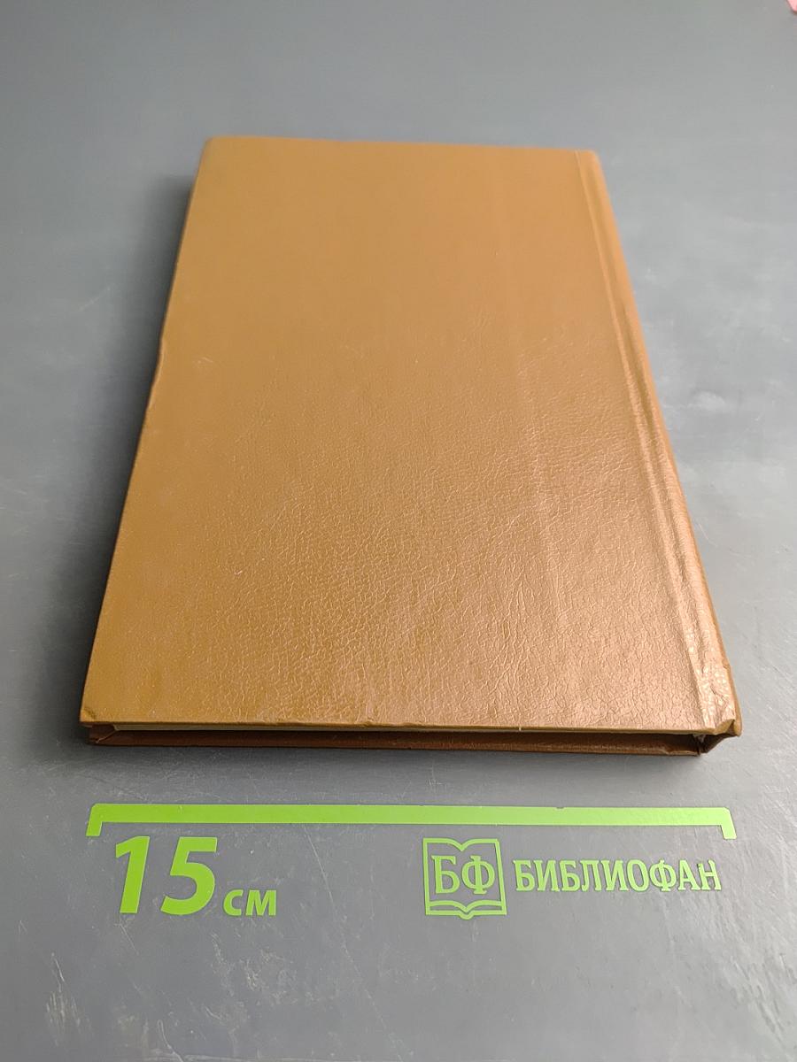 Наследие Эллады: Энциклопедический словарь