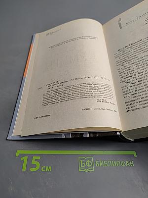 Как уходили кумиры