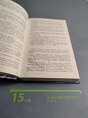 Кошмар на улице Вязов; Молчание ягнят