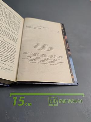 Кошмар на улице Вязов; Молчание ягнят