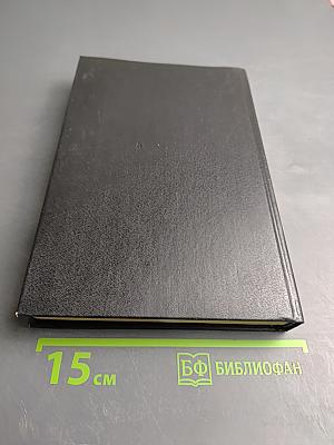 Рыцарь золотого веера