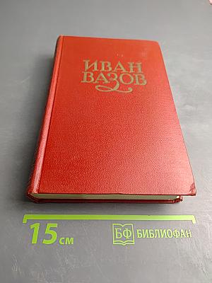 Повести и рассказы. Том II