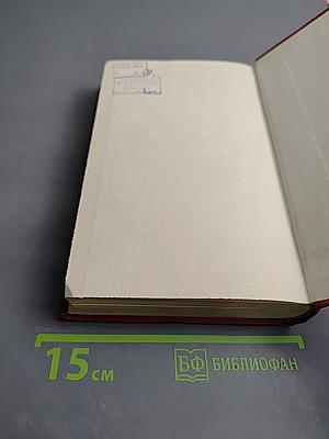 Повести и рассказы. Том II