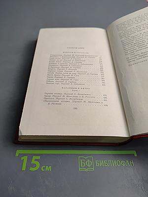 Повести и рассказы. Том II